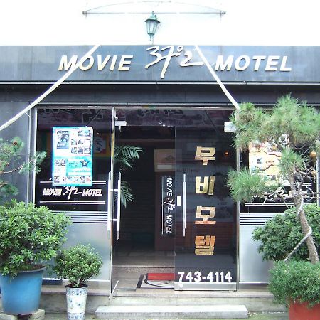 Movie Motel Jinju Esterno foto
